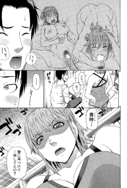 Page 301 of COMIC Mugen Tensei 2015-11