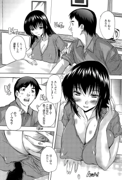 Page 335 of COMIC Mugen Tensei 2015-11