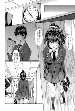 Page 372 of COMIC Mugen Tensei 2015-11