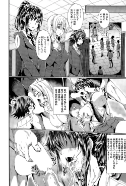 Page 382 of COMIC Mugen Tensei 2015-11