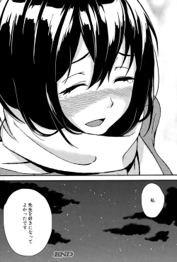 Page 500 of COMIC Mugen Tensei 2015-11