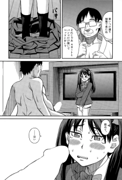 Page 522 of COMIC Mugen Tensei 2015-11