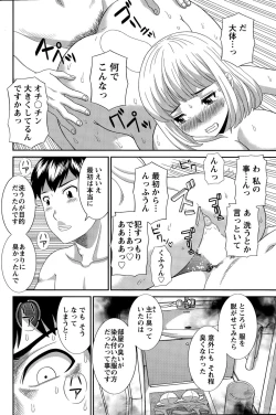 Page 100 of Action Pizazz DX 2015-11