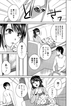 Page 171 of Action Pizazz DX 2015-11