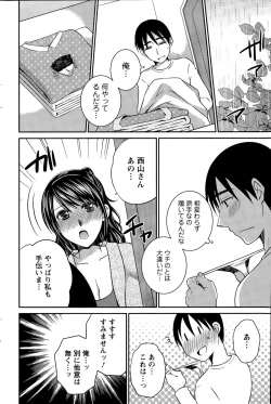 Page 172 of Action Pizazz DX 2015-11