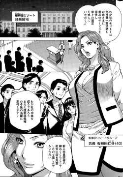 Page 25 of Action Pizazz DX 2015-11