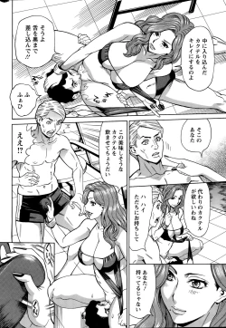 Page 30 of Action Pizazz DX 2015-11