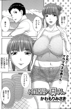 Page 116 of Men's Gold 2015-11