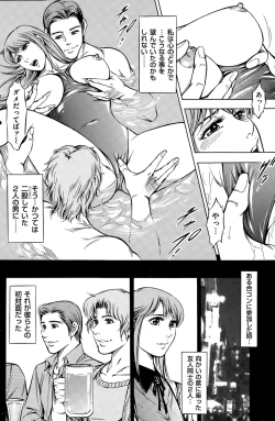 Page 136 of Men's Gold 2015-11