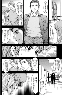 Page 140 of Men's Gold 2015-11