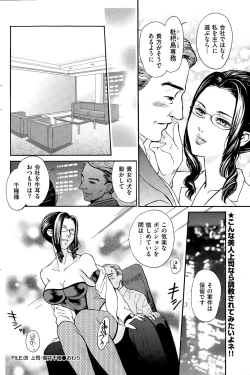 Page 166 of Men's Gold 2015-11