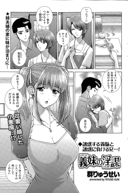 Page 167 of Men's Gold 2015-11