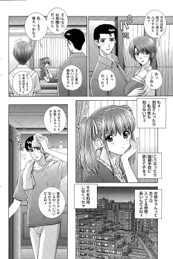 Page 168 of Men's Gold 2015-11