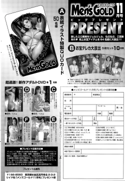 Page 246 of Men's Gold 2015-11