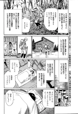 Page 34 of Men's Gold 2015-11