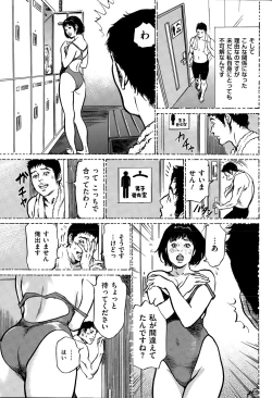 Page 47 of Men's Gold 2015-11