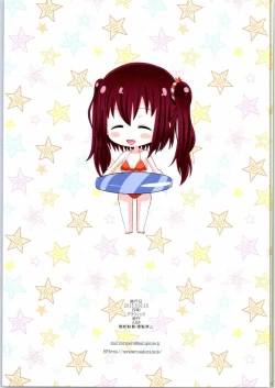 Page 23 of Ebina-chan no Natsuyasumi