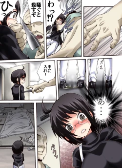 Page 3 of Yokubou Kaiki Dai 497 Shouji @ Okasareta Kyonyuu Shojo no Josei Kuyakusho Shokuin-