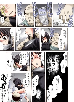 Page 9 of Yokubou Kaiki Dai 497 Shouji @ Okasareta Kyonyuu Shojo no Josei Kuyakusho Shokuin-