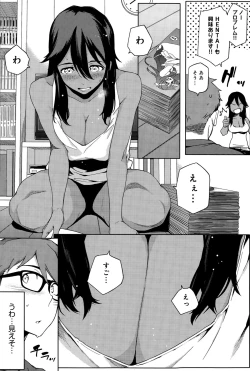 Page 252 of COMIC Anthurium 031 2015-11