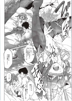 Page 17 of Lolicon de Nani ga Warui!!