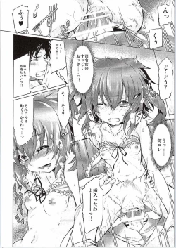 Page 19 of Lolicon de Nani ga Warui!!