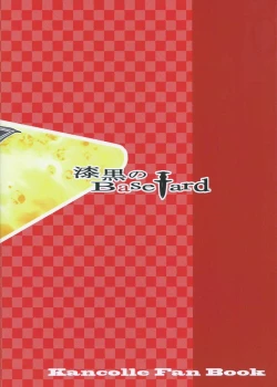 Page 26 of Lolicon de Nani ga Warui!!