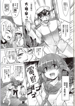 Page 2 of Lolicon de Nani ga Warui!!