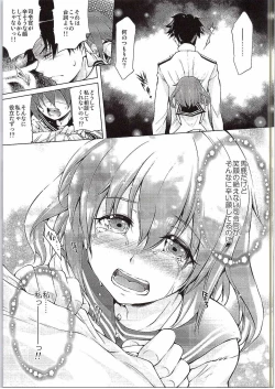Page 8 of Lolicon de Nani ga Warui!!
