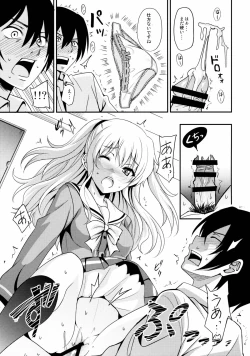 Page 10 of Nouryoku Hatsujou