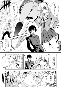 Page 2 of Nouryoku Hatsujou