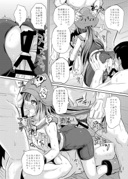 Page 19 of May-chan Battle Arena