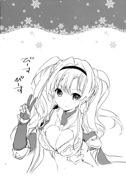 Page 3 of ReaJuu Fantasy Z