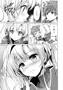 Page 8 of ReaJuu Fantasy Z