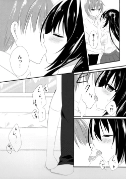 Page 7 of Osananajimi to no Sugoshikata