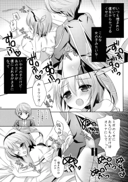 Page 13 of Mibo no Kuse ni Namaiki yo