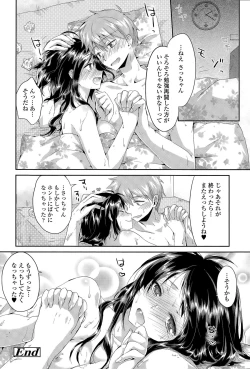 Page 118 of COMIC Tenma 2015-11