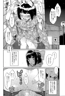 Page 126 of COMIC Tenma 2015-11