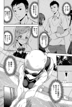Page 200 of COMIC Tenma 2015-11