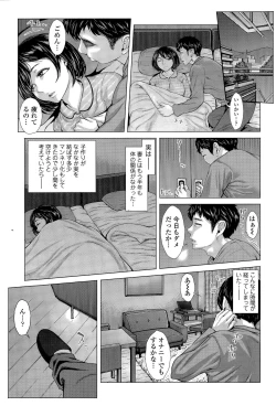 Page 225 of COMIC Tenma 2015-11