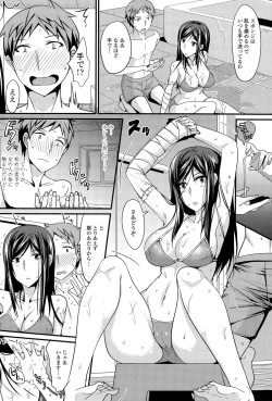 Page 274 of COMIC Tenma 2015-11