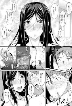 Page 285 of COMIC Tenma 2015-11