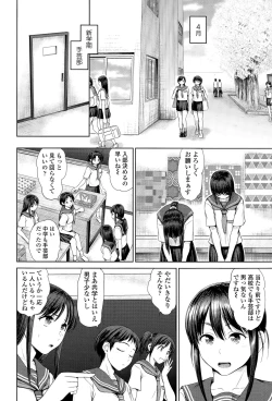 Page 330 of COMIC Tenma 2015-11