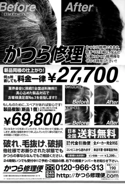 Page 416 of COMIC Tenma 2015-11