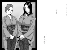 Page 1 of El Paradiso