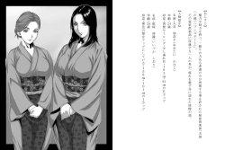 Page 2 of El Paradiso