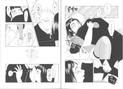 Page 14 of Junketsu Patience