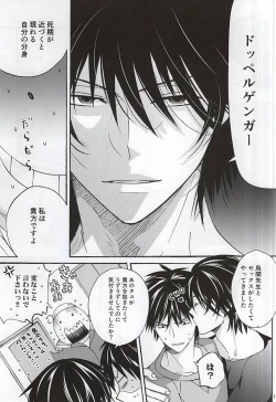 Page 10 of Which do you prefer,SEXY or CUTE?