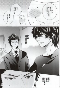 Page 12 of Which do you prefer,SEXY or CUTE?