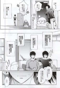 Page 15 of Which do you prefer,SEXY or CUTE?